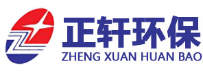 潍坊正轩环保设备有限公司